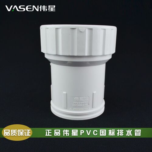 伟星PVC排水管国标75/110  3寸/4c寸 伸缩接75/110伸缩节