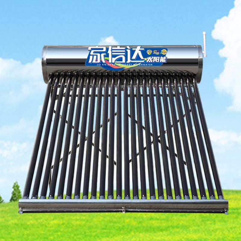 降价】新型太阳能热水器家用电加热一体全自动上水光电两用不锈钢