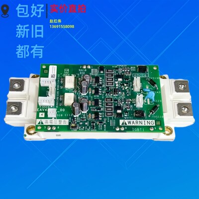 NHA89466-02-03和NHA89467A03和EAV42330-04-02-03和EAV42331-04