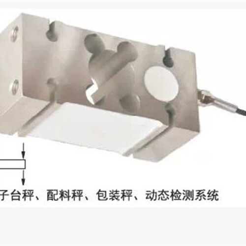 美国SUNCELLS称重传感器IL-250kg/100KG500KG300KG定量osC8xY4wB7