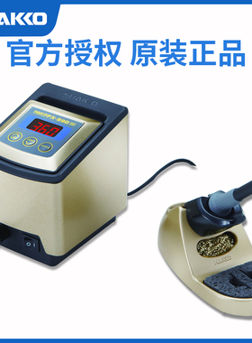 日本白光hakko FX-890拆消静电焊台恒温 调温电烙铁正品