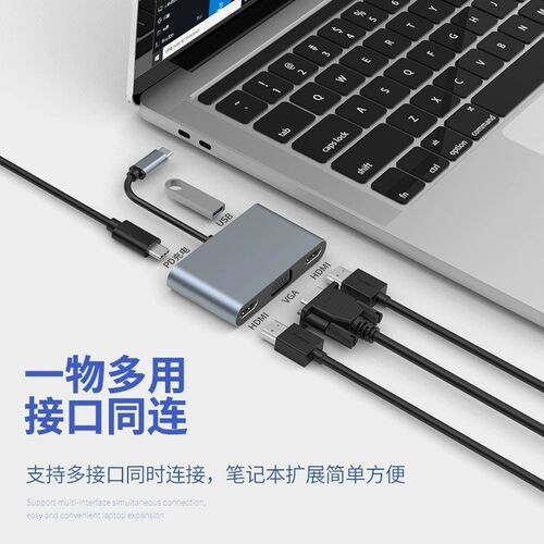 typec转双HDMI+VGA+USB+PD扩展坞手机平板笔记本MST多功能HUB拓展
