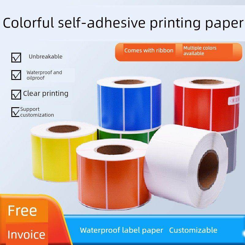 Pp合成纸不干胶标签彩色防水不干胶不干胶耐撕黄、红、蓝、绿印刷,3C数码配件,USB多功能数码宝,淘宝优惠券,粉丝福利购,淘宝优惠卷