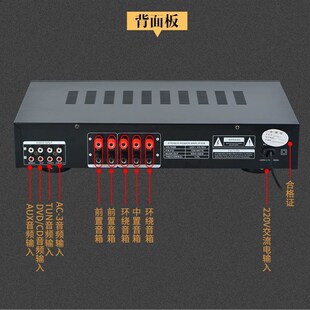 六百瓦蓝牙功放机家用环牛4管大功率音响功放插卡5声道220V功放机