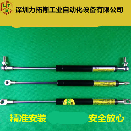 鑫力拓斯牌气弹簧液压弹簧支撑杆机械安全门油压撑杆280mm长60N