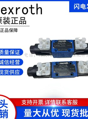 力士乐电磁阀换向阀4WE6D62/EG24N9K4 6J 6C 6Y 6E液压阀Rexroth