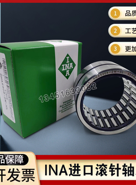 进口INA滚针轴承RNA NA6908 6909 6910 6911 6912 6913 6914 6915