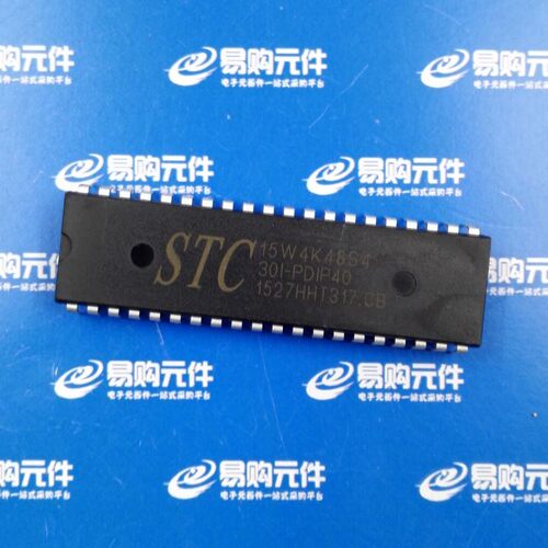 STC15W4K48S4-30I-PDIP40 STC15W4K56S4-30I-LQFP44宏晶STC单片机