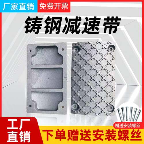 橡胶减速带道路公路汽车停车场限速板铸钢乡村加厚减速垄家用门口