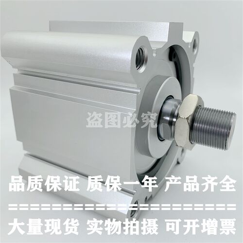 原装正品薄气缸CQ2B80/CQ2A80-5DCZ/10DCZ/15DCZ/20DCZ/25DCZ