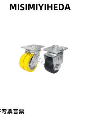 CGM01-D75-NS脚轮平底活动型CGM01-D65-NS超重载型80X65/60万向轮