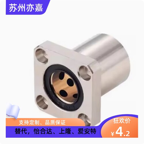 MFMS无油衬套MFNS MFKS-S6 8 10 12 13 16 20 25 30 35 40 50
