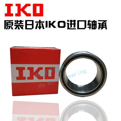 IKO进口滚针轴承TAFI203216 NKI20/16 尺寸20*32*16 原装正品