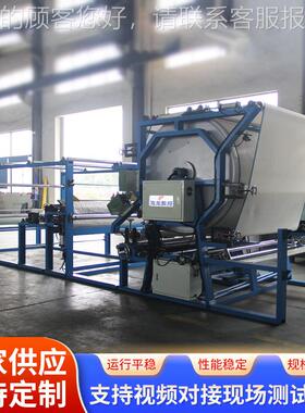 多功能力胶水胶强两用复合机海布HLWD112料纺布绵上胶机无复合机