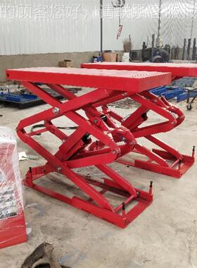 供式应地小剪举升 可移23523机动地藏液压汽车举升机藏现货