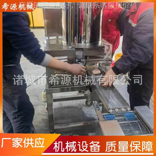 00型EDX肉饼上浆机 肉饼裹浆上糠机 可肉饼炸生产线油 2出口调电