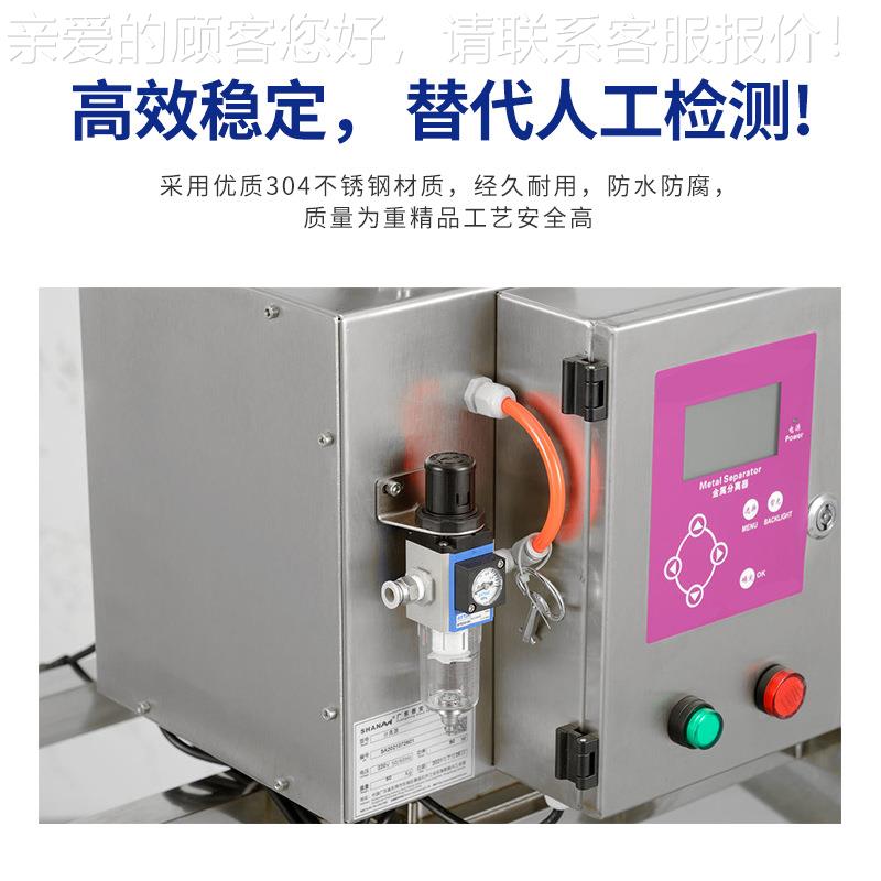 塑料金属分离器粉末颗粒金属自动分机离动式自属动上振料金探测仪