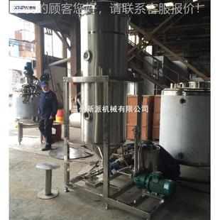 循水环真脱设气组 空真空脱气机 一体化循ZKTQJ环水备