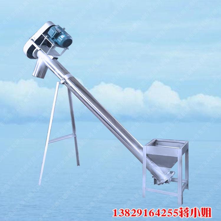 螺旋输送机水泥粉煤灰粉状物料物料螺旋输送机垂直上料绞龙提升机
