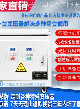 三相干变式隔离压器380变升22转-3KVA0200压415480-3050100