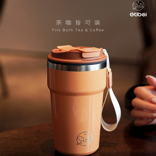 ETIBEI户外不锈钢保温杯高颜值保水杯女士杯子便捷车载提手咖啡杯
