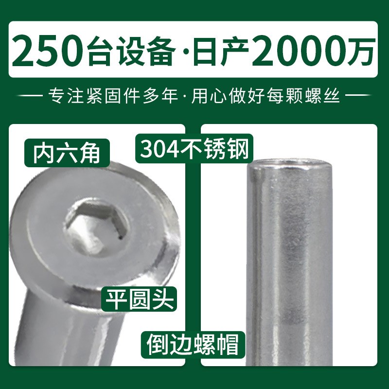 304不锈钢夹板母斜边内六角螺母螺帽家具螺丝配件对锁螺丝帽M6/M8