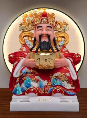 12/16/19寸家用p红衣财神爷佛像招财进宝圣丰造像店铺开业礼品摆
