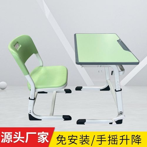 儿童学习桌中小学生家用书桌学校课桌椅抽心弯C型手摇升降课桌椅