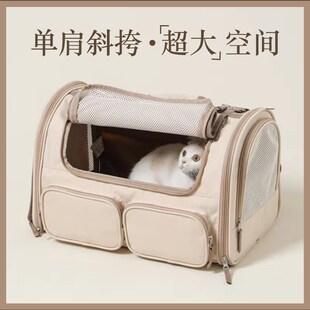 福丸猫包外出便携猫咪背包宠物包外出手提式猫咪包斜挎可折叠猫包