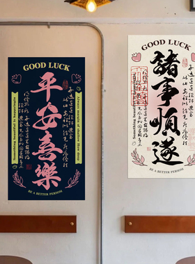 上上签奶茶店墙壁面装饰打卡拍照区G布置网红创意摆件贴纸挂画