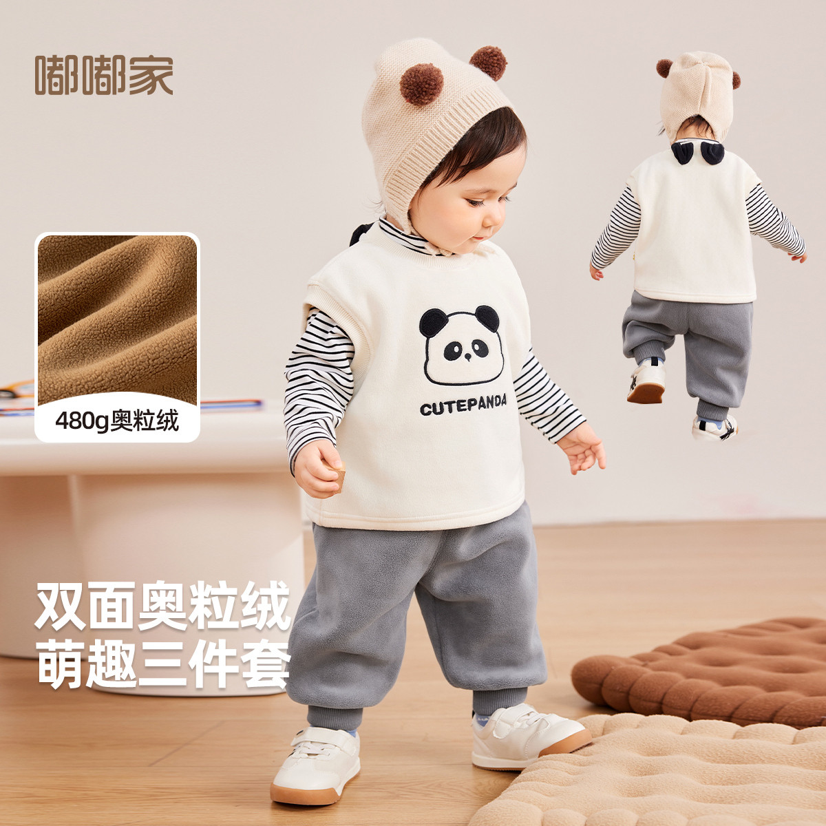 宝宝套装春秋女童打底衫婴儿奥粒绒马甲三件套秋季男童裤子秋装潮