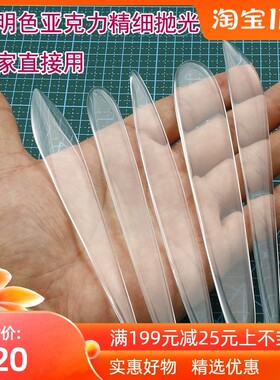 面塑DIY手工制作工具免磨套装亚克力面人彩泥塑面塑工具刀面人刀
