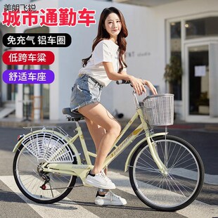 自行车男女式 成人复古变速2x4寸26寸通勤城市轻便上班单车