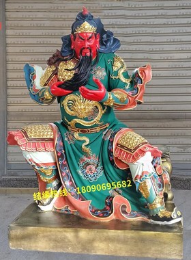 关公神像关帝圣君春秋r关公关二爷像周仓关平护法像树脂铜雕摆件