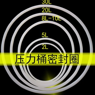 不锈钢压力人孔罐口桶反应釜硅胶硅橡胶方条密封圈垫圈耐高温8x8