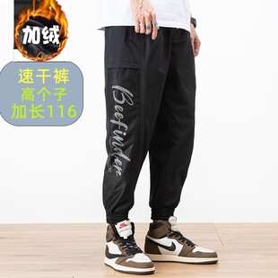 青少年瘦高个子加长版裤子超长加绒男裤大长腿冬季速干束脚裤115