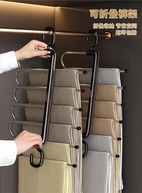 德国折叠裤架家用裤子衣架多层裤挂无痕裤N夹多功能裤子收纳神器