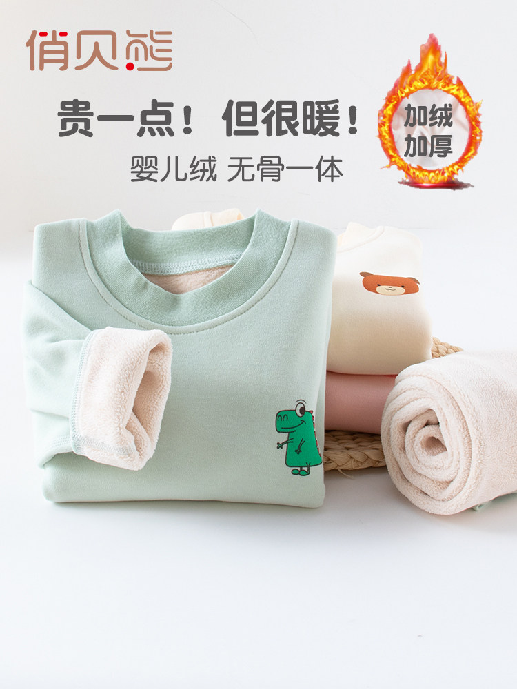 无骨加绒加厚婴儿衣服冬季男童女宝宝保暖内衣套装秋衣秋裤冬款