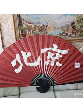 定制图案b扇子照片大挂扇来图定制大折扇广告展示扇个性定制招新