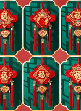 新款春节中国结挂件小号客厅高档福字挂饰入户门上高端吉祥结装饰