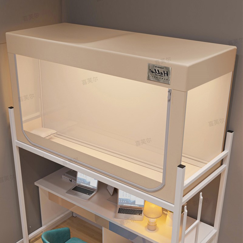 蚊帐学生宿舍专用上铺下铺通用烤漆支架寝室单人床上下床高中住校