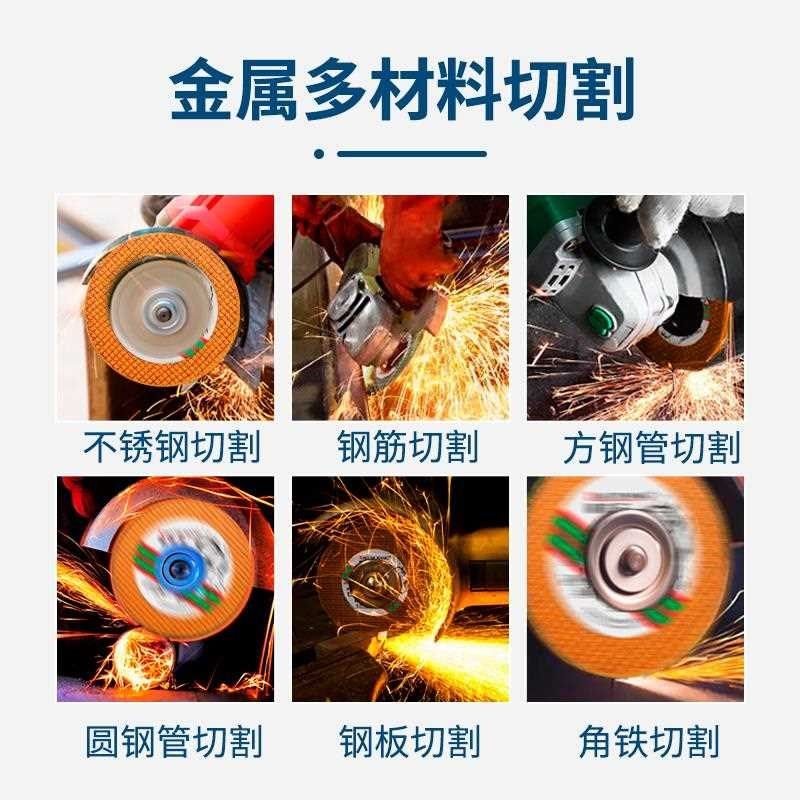 削铁王树脂切割片金属不锈钢角铁钢板100角磨机磨光片砂轮片,标准件/零部件/工业耗材,切割片/磨片,淘宝优惠券,粉丝福利购,淘宝优惠卷