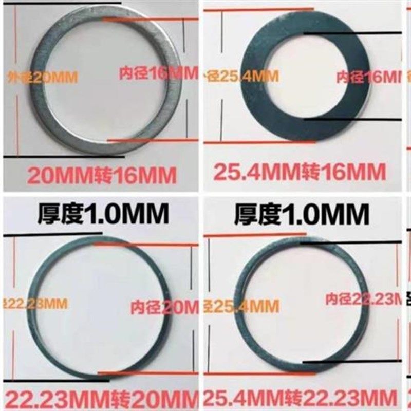 锯片变径环垫圈内孔转接环垫圈木工锯片圆锯片角磨机孔径转换垫片,标准件/零部件/工业耗材,切割片/磨片,淘宝优惠券,粉丝福利购,淘宝优惠卷