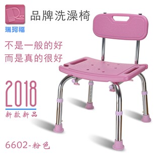孕妇洗澡椅子老人浴室凳防滑塑料洗澡凳I有靠背淋浴椅成人方板凳