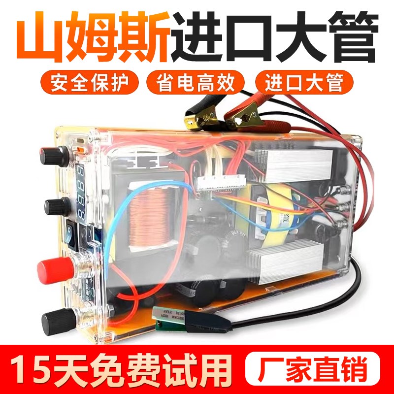 22全新款山姆斯大功率逆变机头888M/1600M电子升压U12V电源转换器