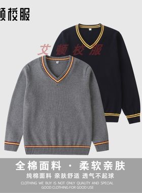 英伦风学生春秋V领套头针织毛衣校服  学院风男女童灰色针织衫