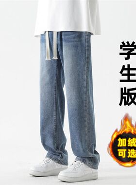 初中高中学生帅气牛仔裤青少年13岁大童男装15春秋季12直筒长裤子