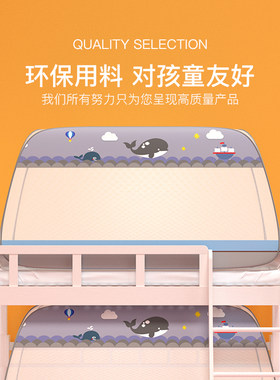 加密蒙古包双门有底1.0米1.2m床免安装高低上下铺梯形子母床蚊帐