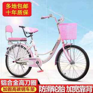 小顺子上班成年自k行车女女童款 女24寸自行车可带 骑公主代步男士