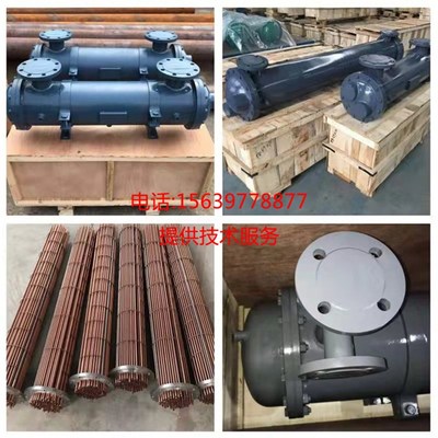 寿力空压机88290010-827 88290003-025 88290003-026管壳式冷却器